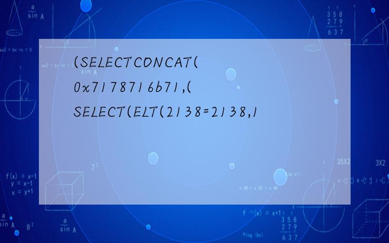 (SELECTCONCAT(0x7178716b71,(SELECT(ELT(2138=2138,1