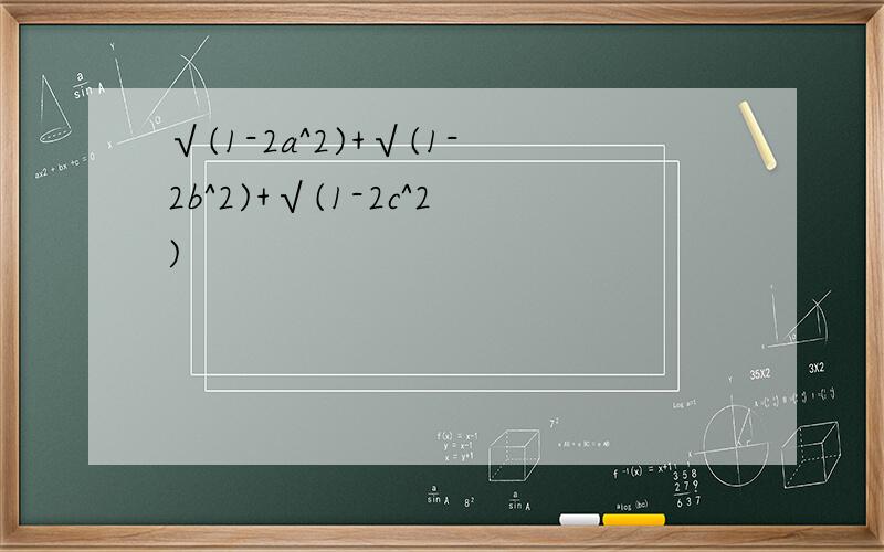 √(1-2a^2)+√(1-2b^2)+√(1-2c^2)