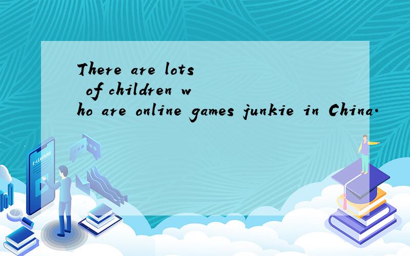 There are lots of children who are online games junkie in China.