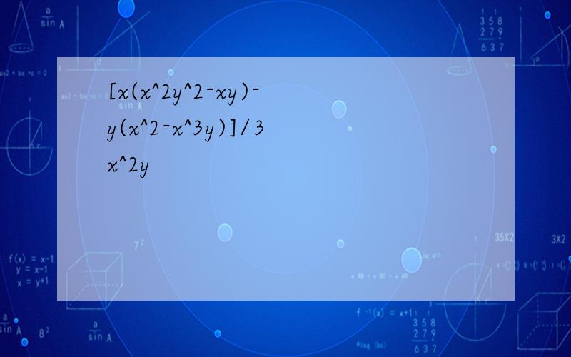 [x(x^2y^2-xy)-y(x^2-x^3y)]/3x^2y