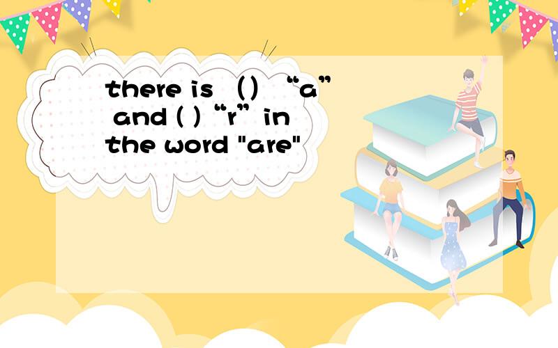 there is （）“a” and ( )“r”in the word 