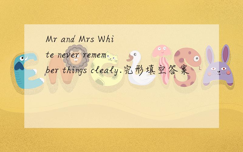 Mr and Mrs White never remember things clealy.完形填空答案