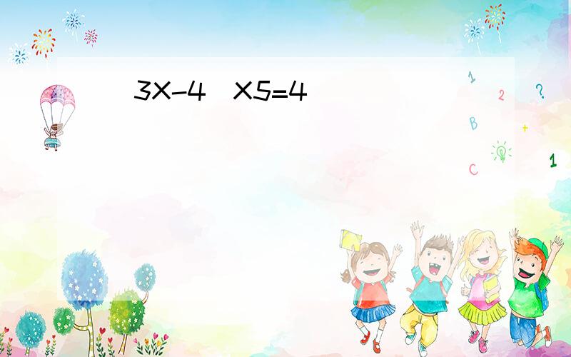 (3X-4)X5=4