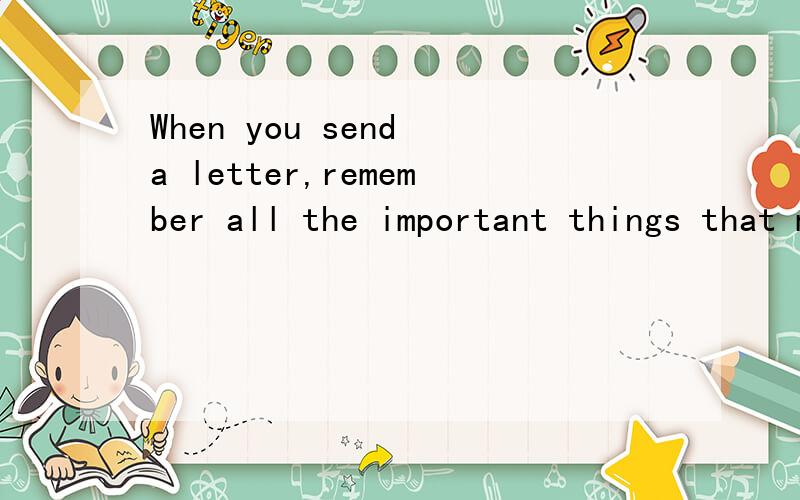 When you send a letter,remember all the important things that make up the little stamp.的翻译
