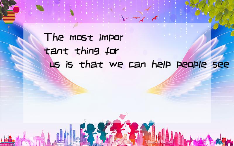 The most important thing for us is that we can help people see again 