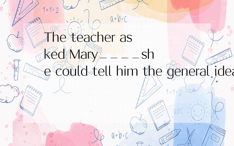 The teacher asked Mary____she could tell him the general idea of the poem.A.that ifB.whetherC.thatD.how求详解