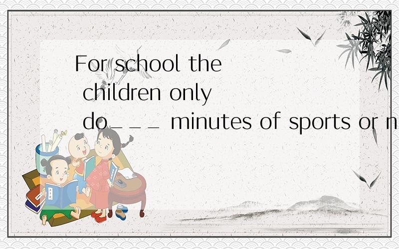 For school the children only do___ minutes of sports or never do any sports.