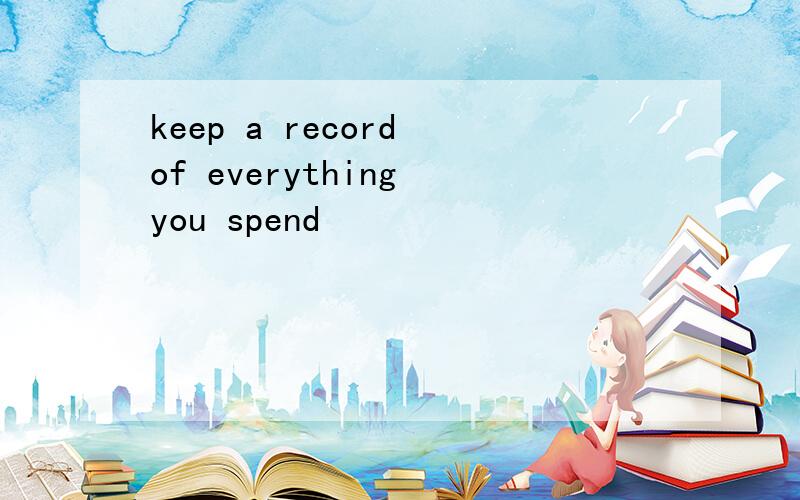 keep a record of everything you spend