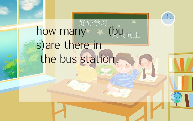 how many __(bus)are there in the bus station.