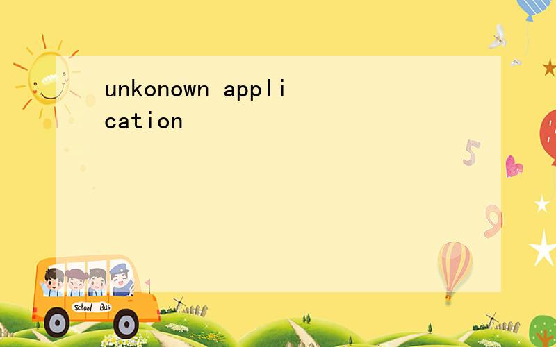 unkonown application