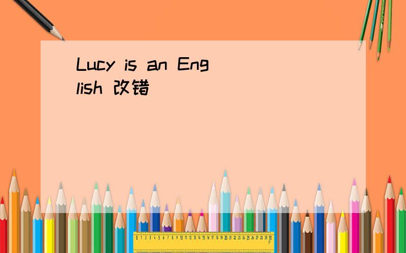 Lucy is an English 改错