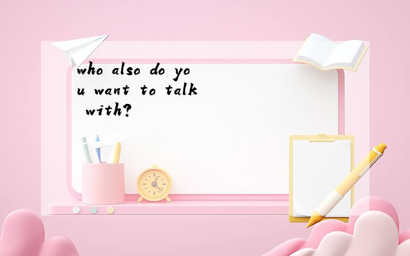 who also do you want to talk with?