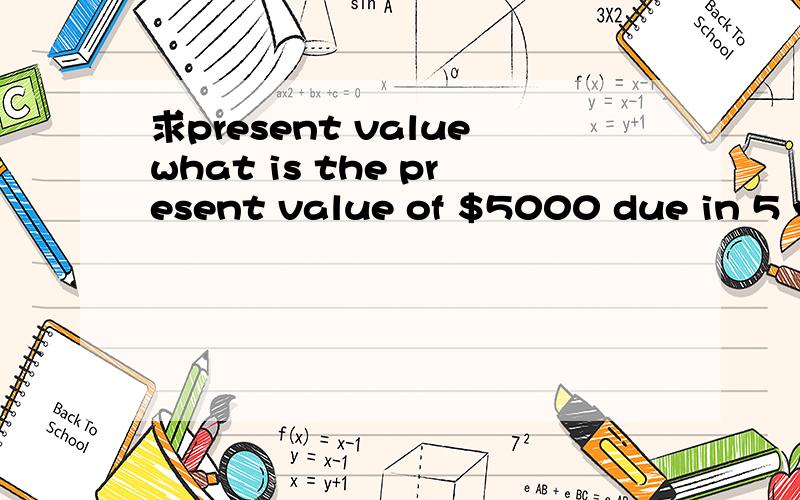 求present valuewhat is the present value of $5000 due in 5 years' time if the amount is discounted quarterly at the nominal rate of 6% per year?