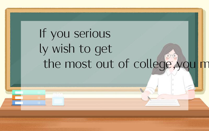If you seriously wish to get the most out of college,you must put the time message into practice.