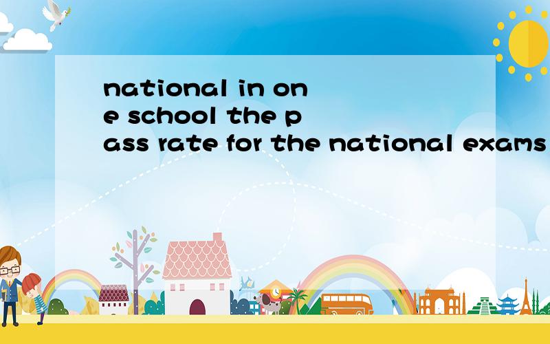 national in one school the pass rate for the national exams rose from 25% to 75% in just one year.