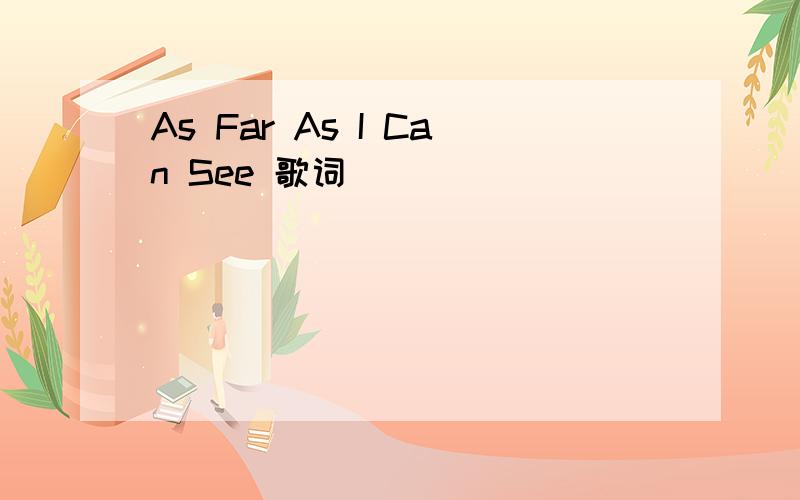 As Far As I Can See 歌词