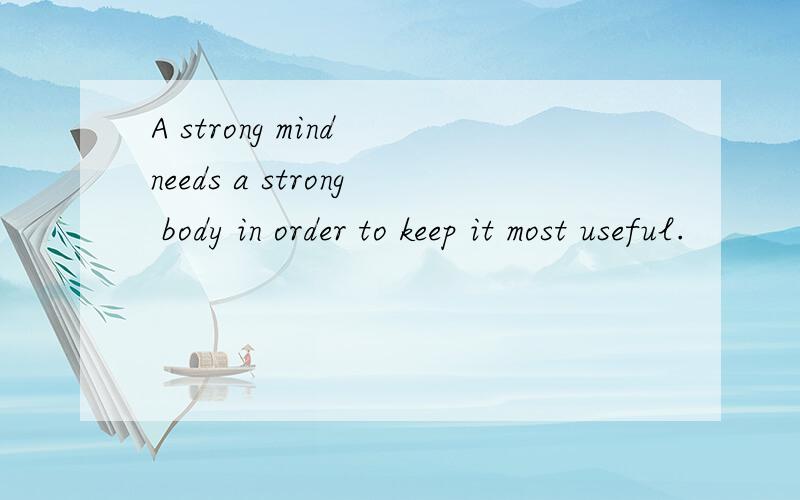 A strong mind needs a strong body in order to keep it most useful.