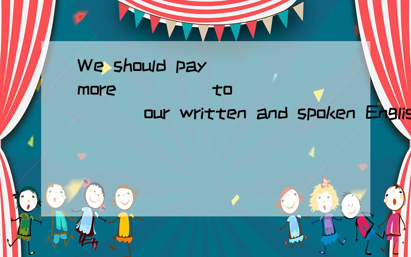 We should pay more ____ to ____ our written and spoken Englishi.A、attentions;improveB、attentions;improving C、attention;improveD、attention;improving