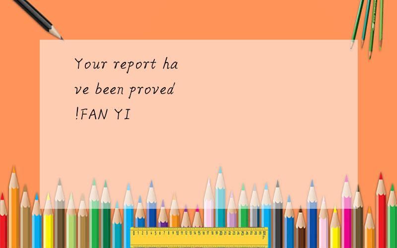 Your report have been proved!FAN YI