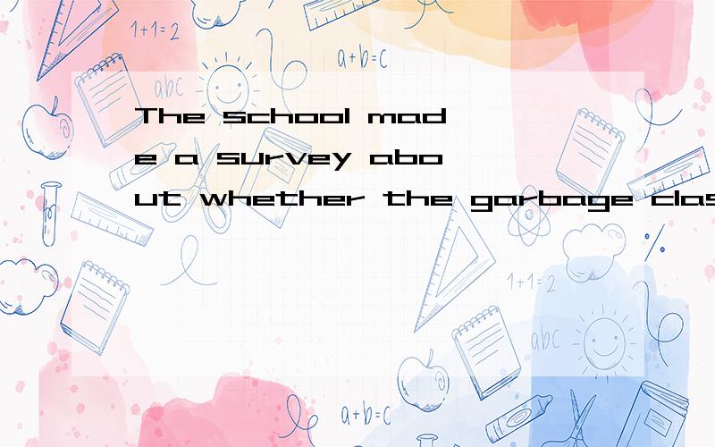 The school made a survey about whether the garbage classification came into school这句话对不对