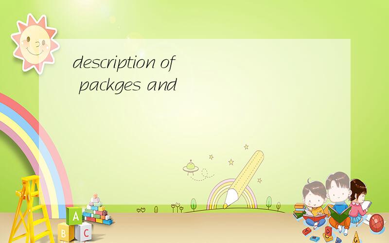 description of packges and