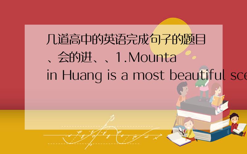 几道高中的英语完成句子的题目、会的进、、1.Mountain Huang is a most beautiful scenic spot . Few tourists will leave ( )(感到失望).(feel)  2.He ( )(将已经毕业) high school by June 2009.(graduate)  3.How awful ! I opened the