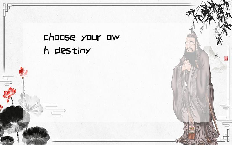 choose your owh destiny