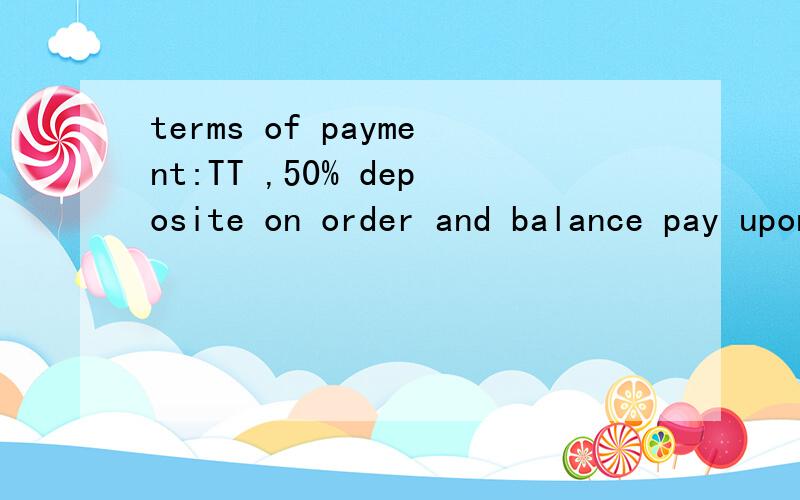 terms of payment:TT ,50% deposite on order and balance pay upon on delivery经贸翻译..急.