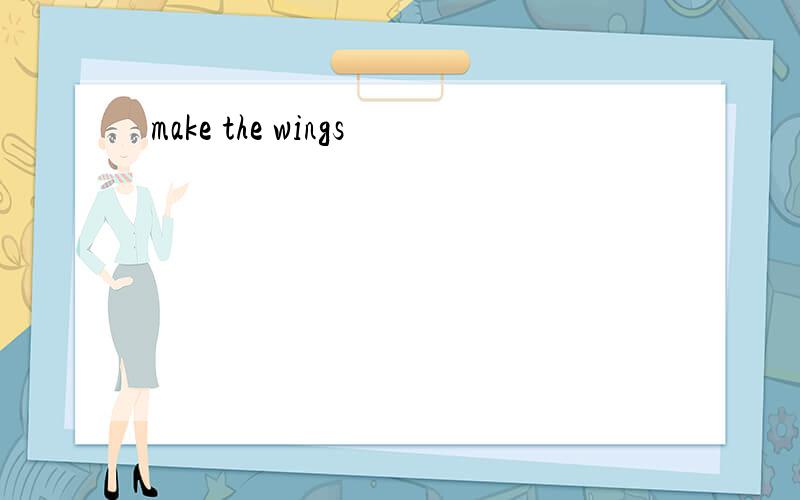 make the wings