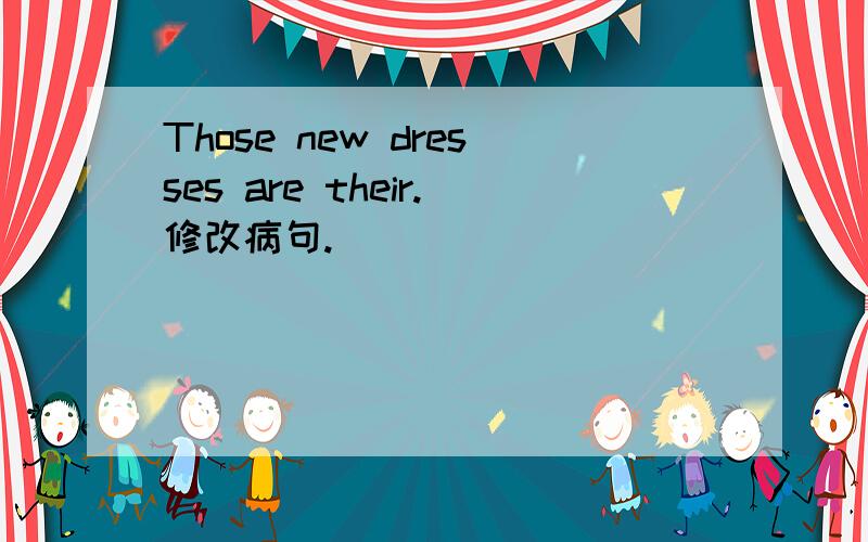 Those new dresses are their.修改病句.