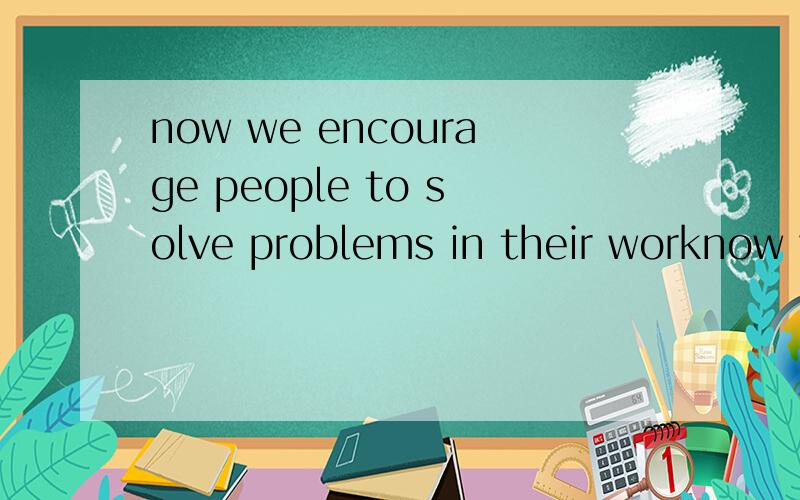 now we encourage people to solve problems in their worknow we encourage people to solve problems in their work____in school we set problems for our children to solve答案是just as 为什么as if 不可以啊