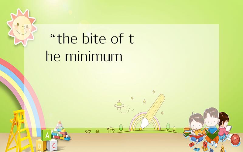 “the bite of the minimum