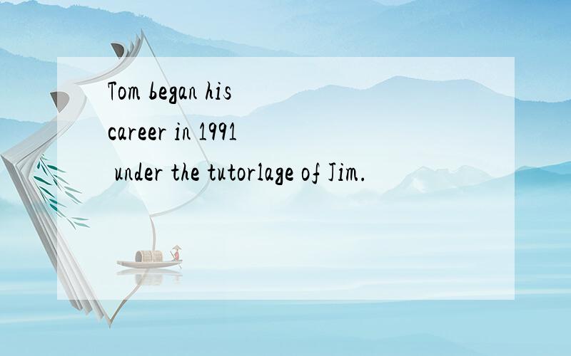 Tom began his career in 1991 under the tutorlage of Jim.