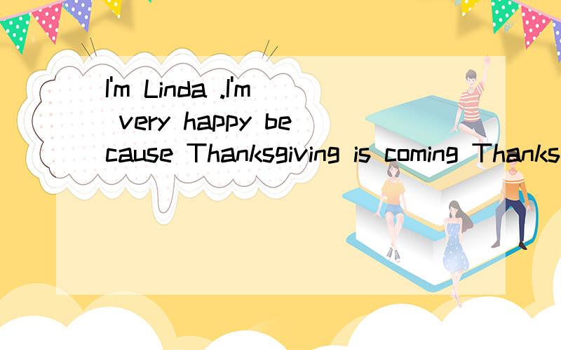 I'm Linda .I'm very happy because Thanksgiving is coming Thanksgivingis a holiday c----in USA and Canada.首字母填空 是不是coming?