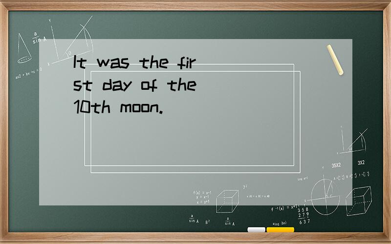 It was the first day of the 10th moon.