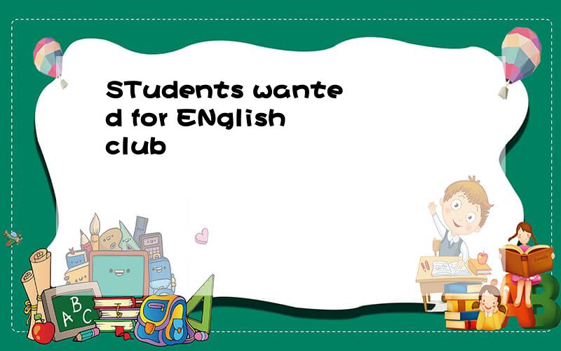 STudents wanted for ENglish club