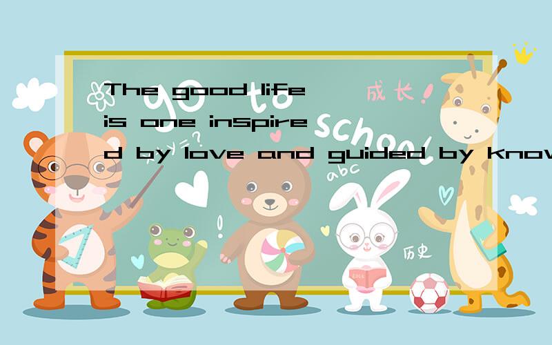 The good life is one inspired by love and guided by knowledge.这个名言里面one是什么意思,在英语语法里面是什么用法呢?