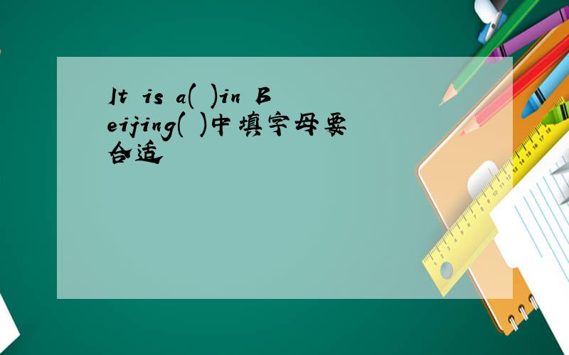 It is a( )in Beijing( )中填字母要合适