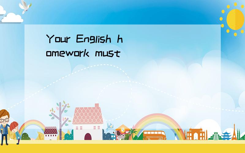 Your English homework must _____ _____ _____ _____ _____ today.你的英语作业必须在今天按时交上来