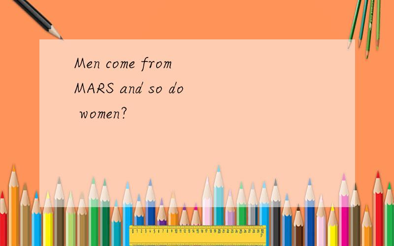 Men come from MARS and so do women?