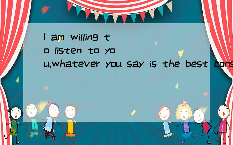I am willing to listen to you,whatever you say is the best consolation for me.