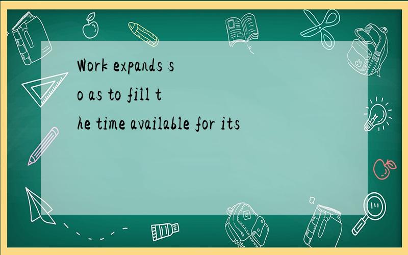 Work expands so as to fill the time available for its