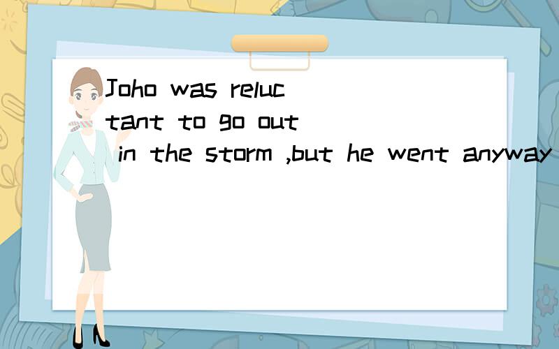 Joho was reluctant to go out in the storm ,but he went anyway