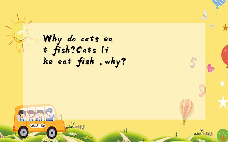 Why do cats eat fish?Cats like eat fish ,why?