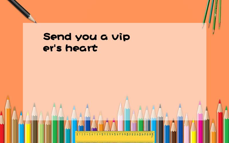 Send you a viper's heart
