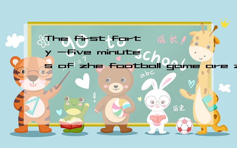 The first forty -five minutes of zhe football game are zhe important but it's zhe last forty-fiveminutes,zhe second half ___zhe game is really won or lostAtaht BWHICH C in which Dwhere
