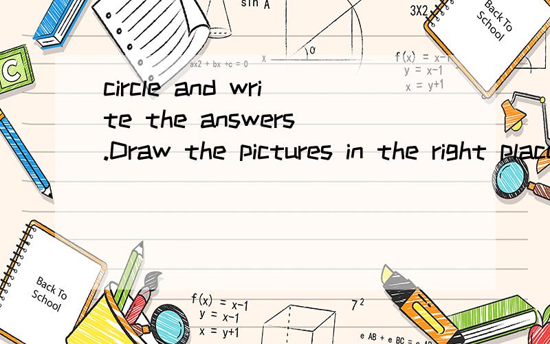 circle and write the answers.Draw the pictures in the right places.1/l-p-a-r-a-b-b-i-t-b-n-m-e2/r-e-t-y-u-i-o-f-h--b-i-r-d3/a-h-o-r-d-o-g-w-n-g-j-s-f4/d-f-c-r-o-f-i-s-h-l-e-s-x5/m-o-n-k-e-y-t-u-o-s-e-w-u6/j-l-y-c-c-g-m-t-i-g-e-r-t以上的字母可