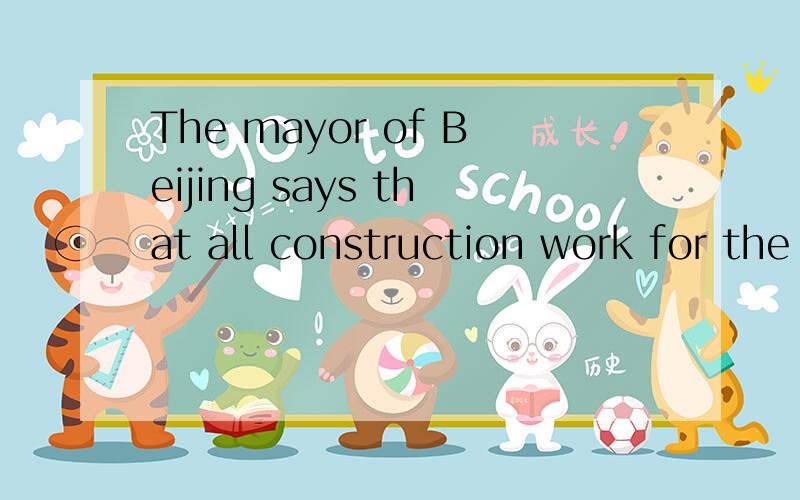 The mayor of Beijing says that all construction work for the Beijing Olympics ____ by 2006.A.has been completed B.has completed C.will have been completed D.will have completed