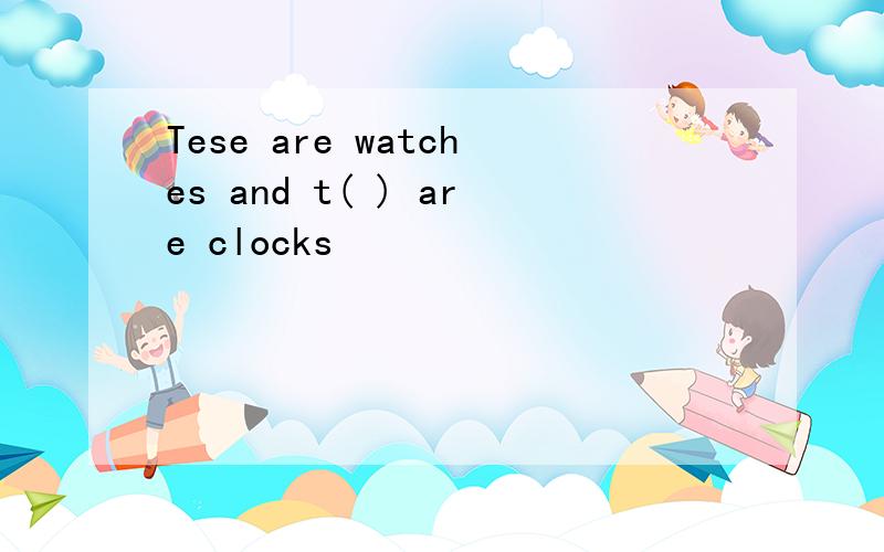 Tese are watches and t( ) are clocks