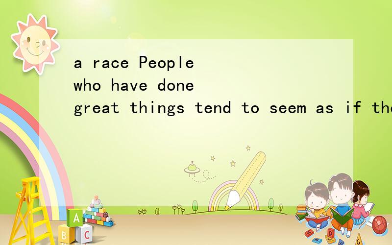 a race People who have done great things tend to seem as if they were a race apart.其中的[a race apart]是什么意思